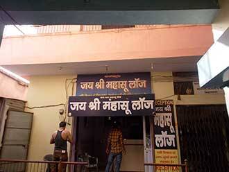Hotel Jai Shree Mahasu Lodge, Dehradun 1